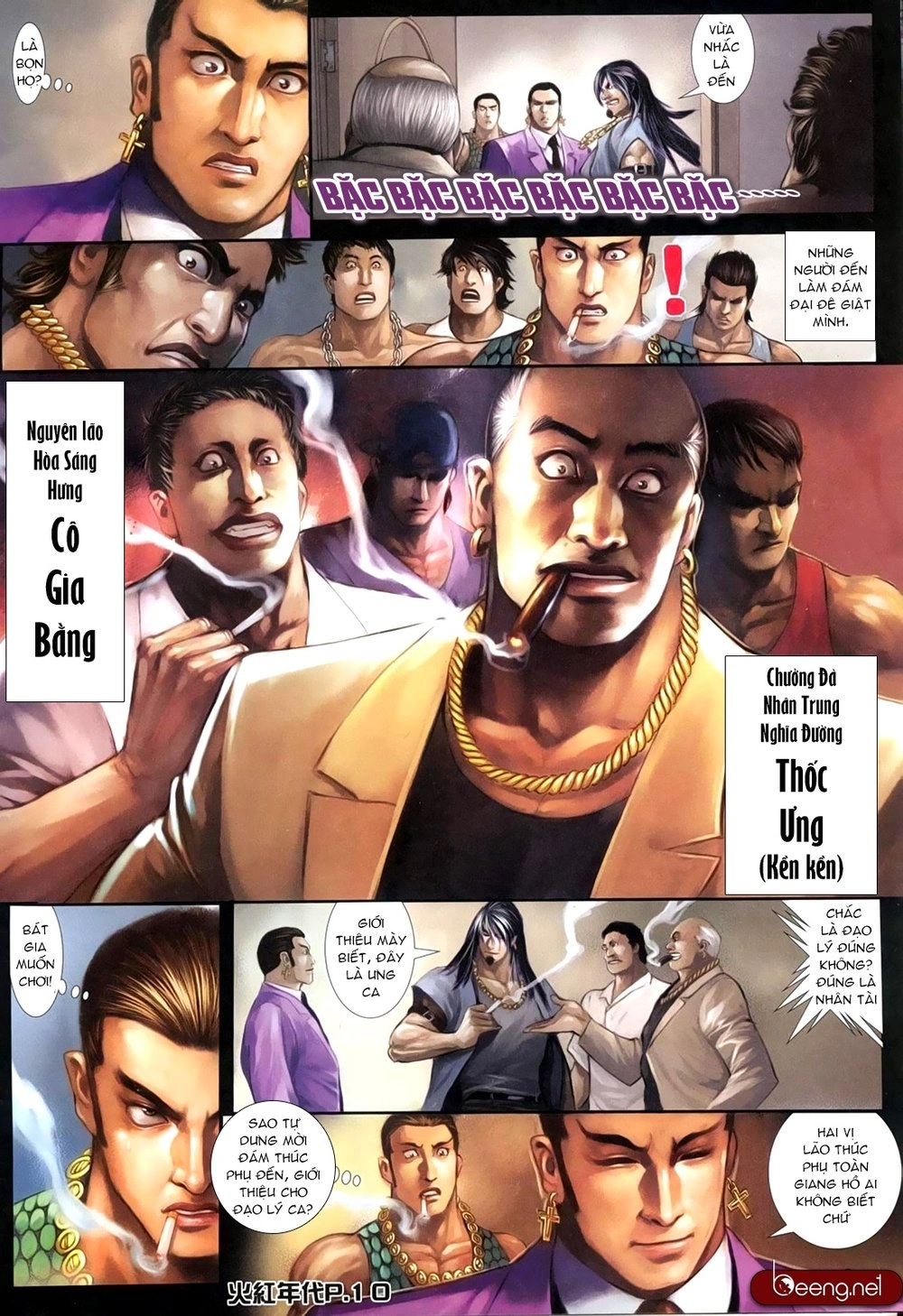 Hỏa Hồng Niên Đại Hắc Cốt Đường Chapter 174 - 6