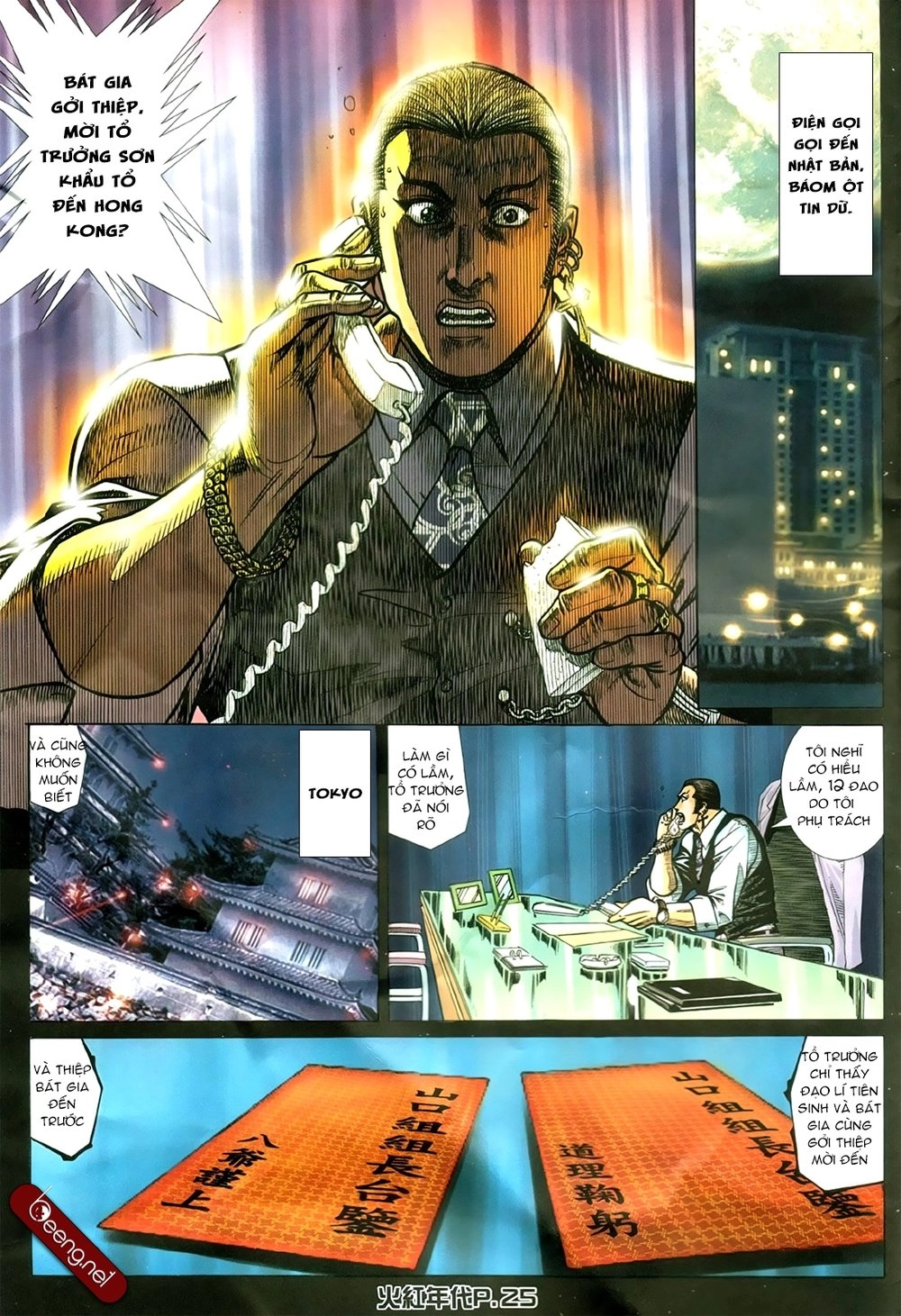 Hỏa Hồng Niên Đại Hắc Cốt Đường Chapter 179 - 8