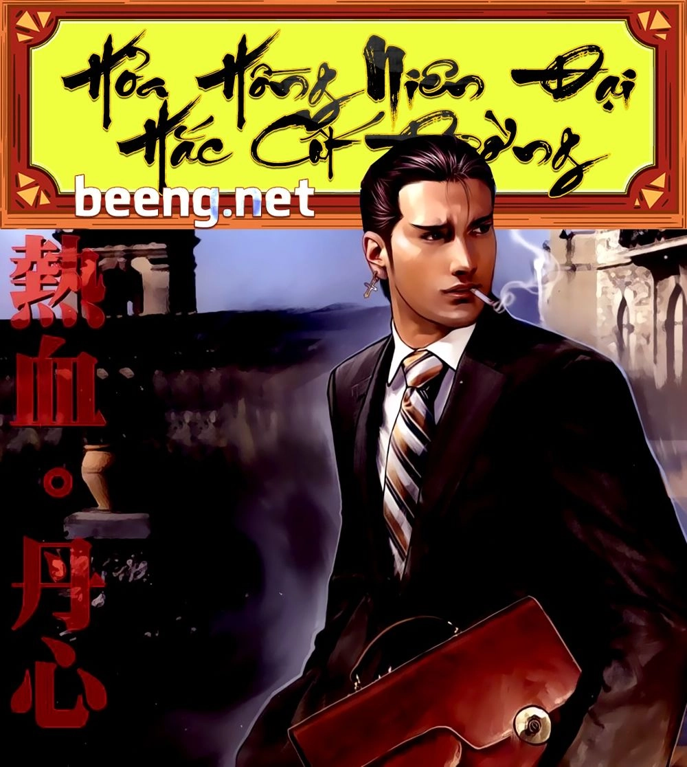 Hỏa Hồng Niên Đại Hắc Cốt Đường Chapter 190 - 1