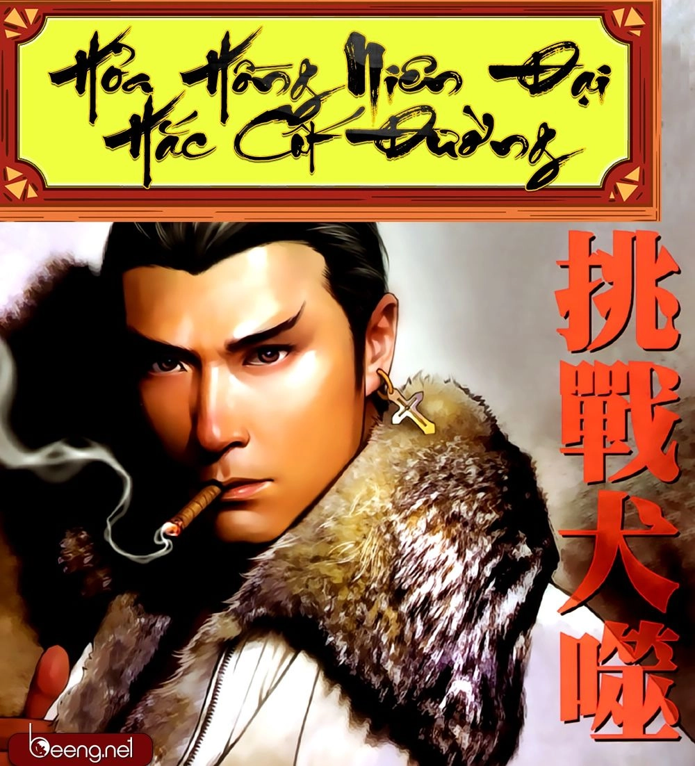 Hỏa Hồng Niên Đại Hắc Cốt Đường Chapter 216 - 1