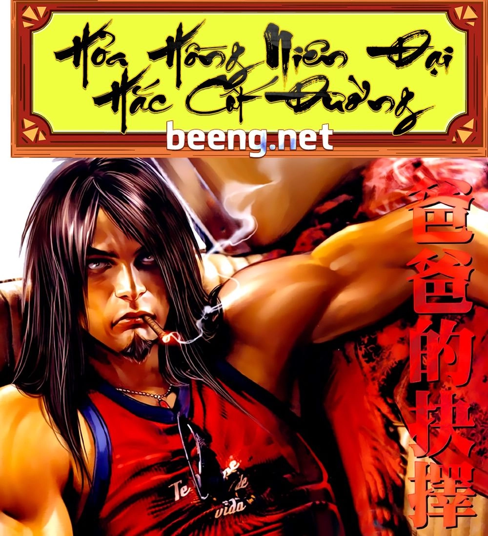 Hỏa Hồng Niên Đại Hắc Cốt Đường Chapter 234 - 1