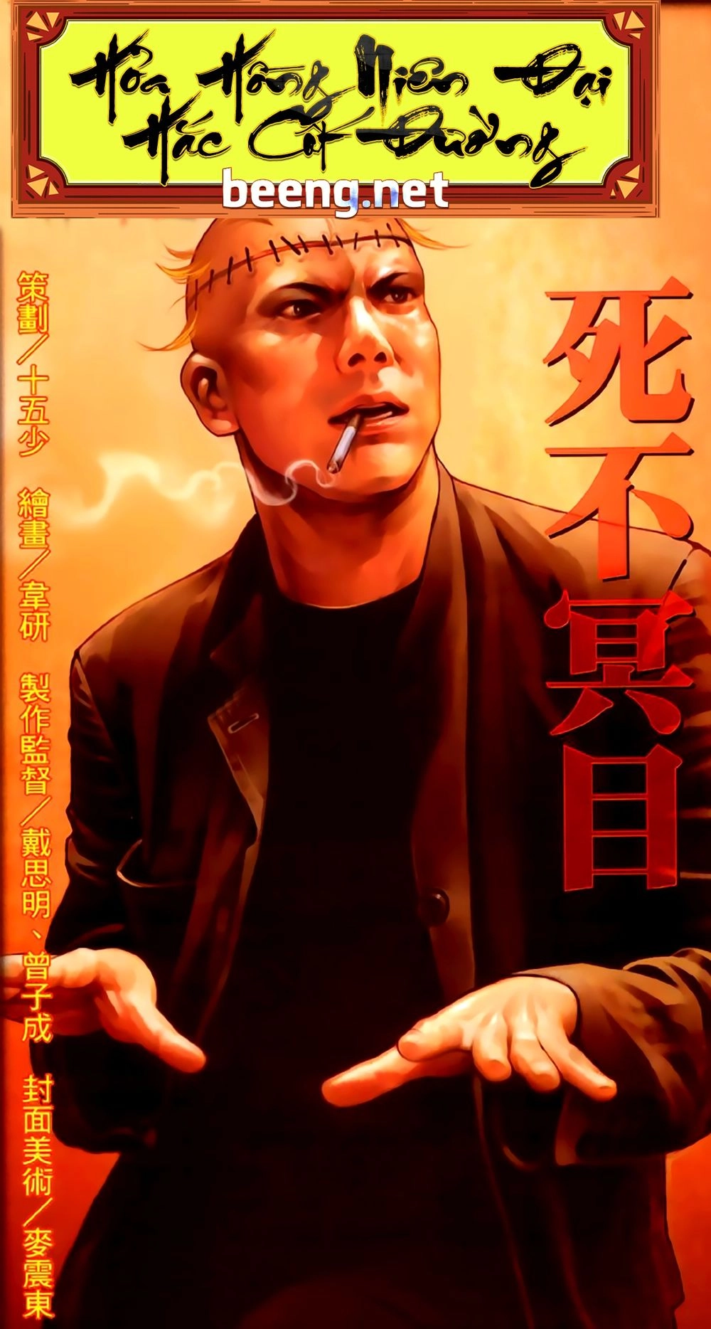 Hỏa Hồng Niên Đại Hắc Cốt Đường Chapter 262 - 1