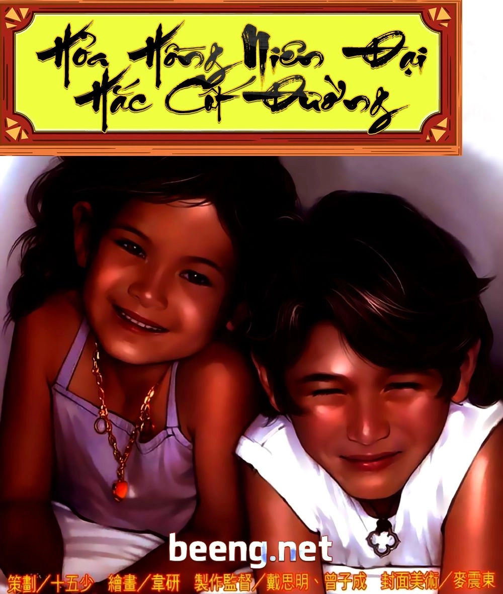 Hỏa Hồng Niên Đại Hắc Cốt Đường Chapter 278 - 1