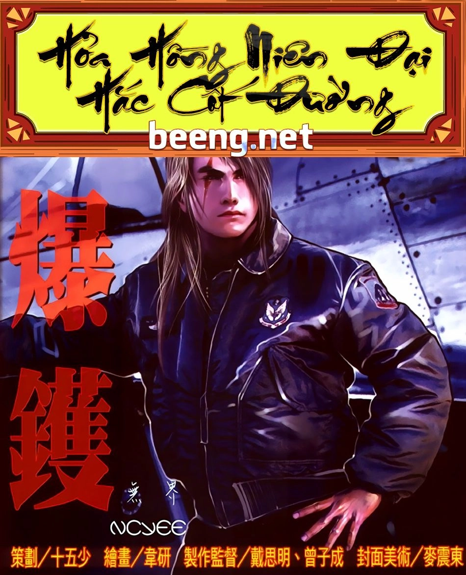 Hỏa Hồng Niên Đại Hắc Cốt Đường Chapter 332 - 1