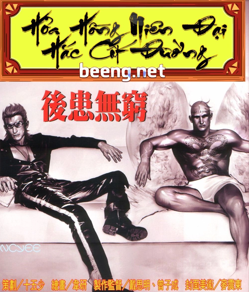 Hỏa Hồng Niên Đại Hắc Cốt Đường Chapter 342 - 1