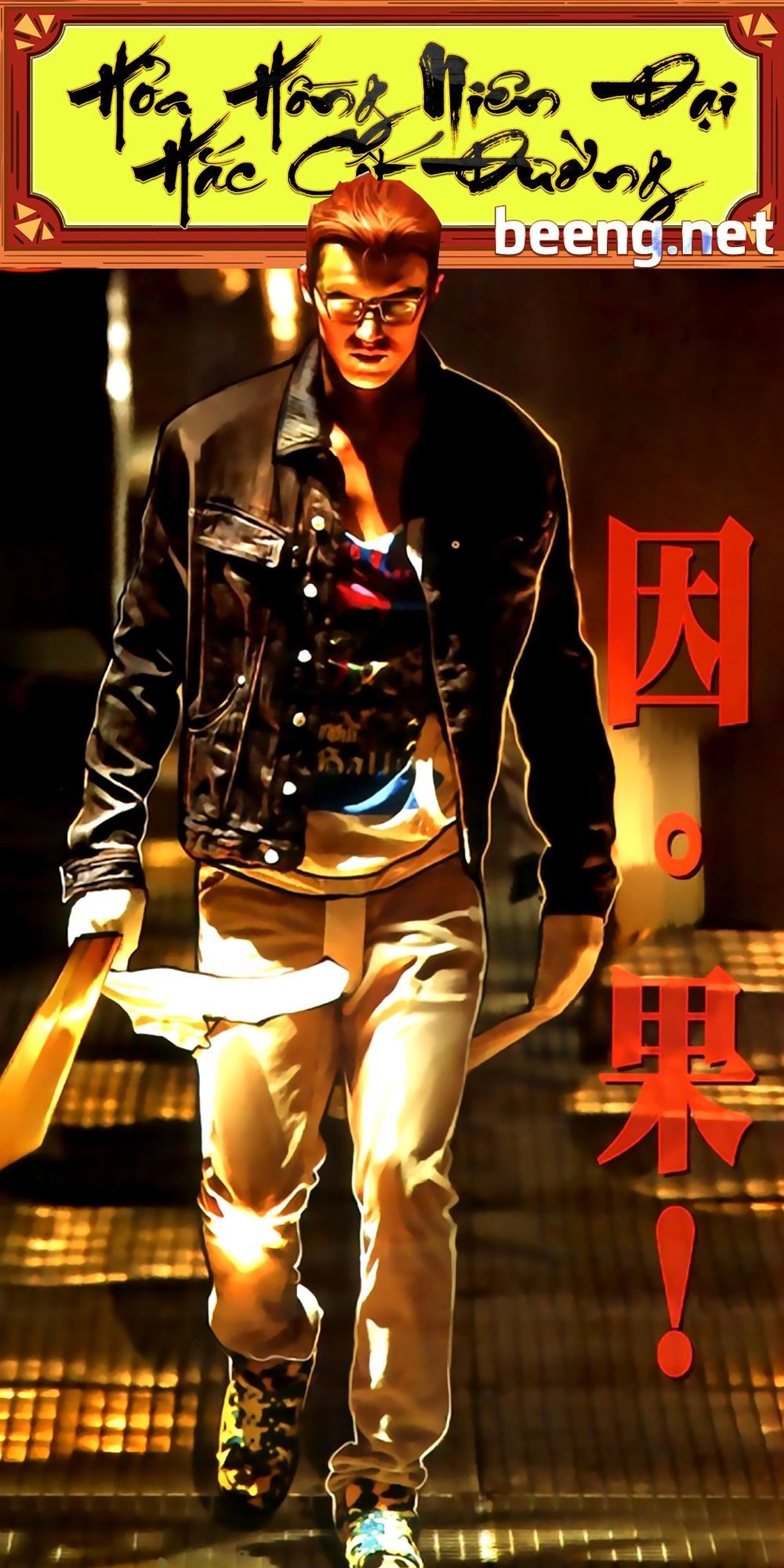 Hỏa Hồng Niên Đại Hắc Cốt Đường Chapter 350 - 1