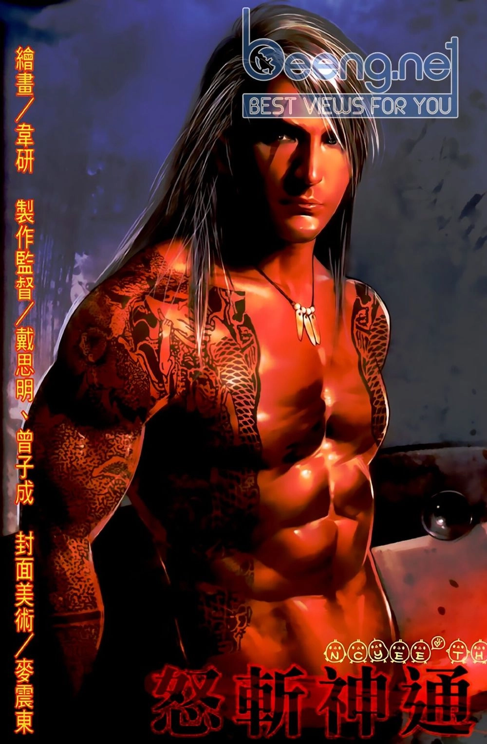 Hỏa Hồng Niên Đại Hắc Cốt Đường Chapter 467 - 1