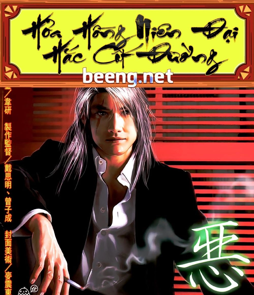 Hỏa Hồng Niên Đại Hắc Cốt Đường Chapter 505 - 1