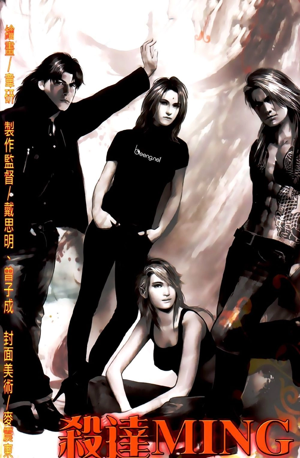 Hỏa Hồng Niên Đại Hắc Cốt Đường Chapter 523 - 1