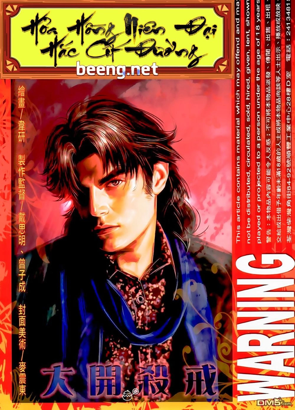 Hỏa Hồng Niên Đại Hắc Cốt Đường Chapter 533 - 1