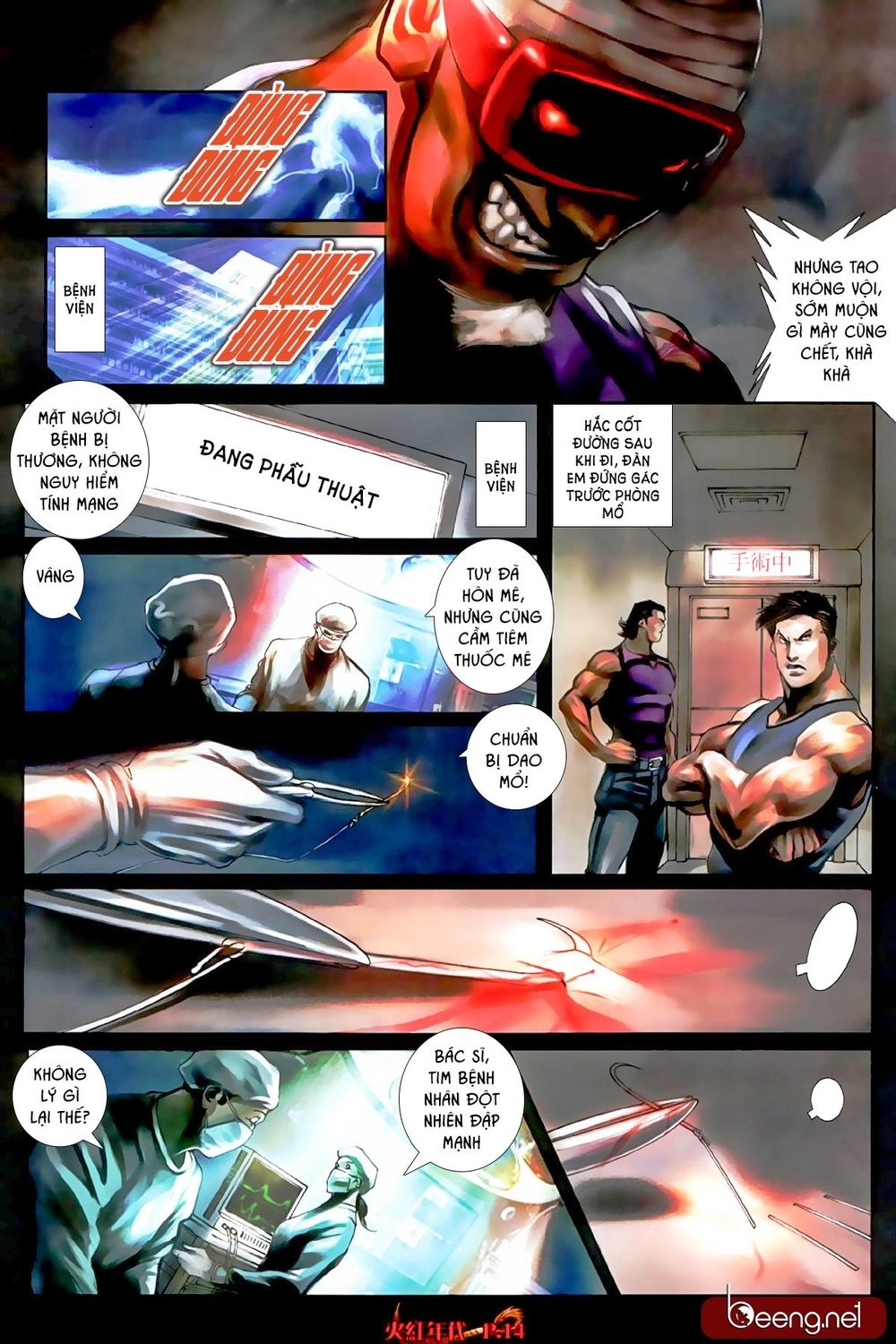 Hỏa Hồng Niên Đại Hắc Cốt Đường Chapter 533 - 12