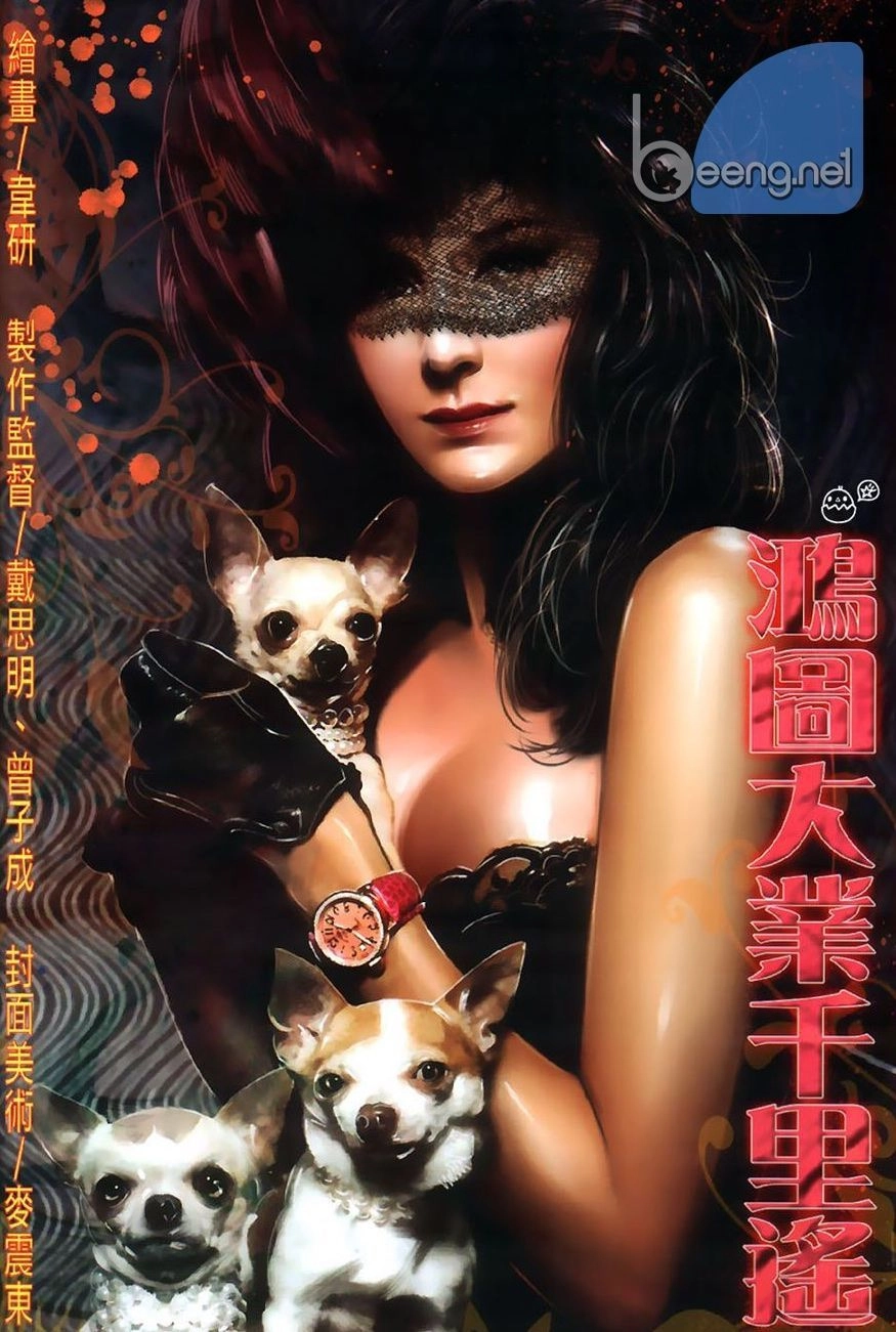 Hỏa Hồng Niên Đại Hắc Cốt Đường Chapter 557 - 1