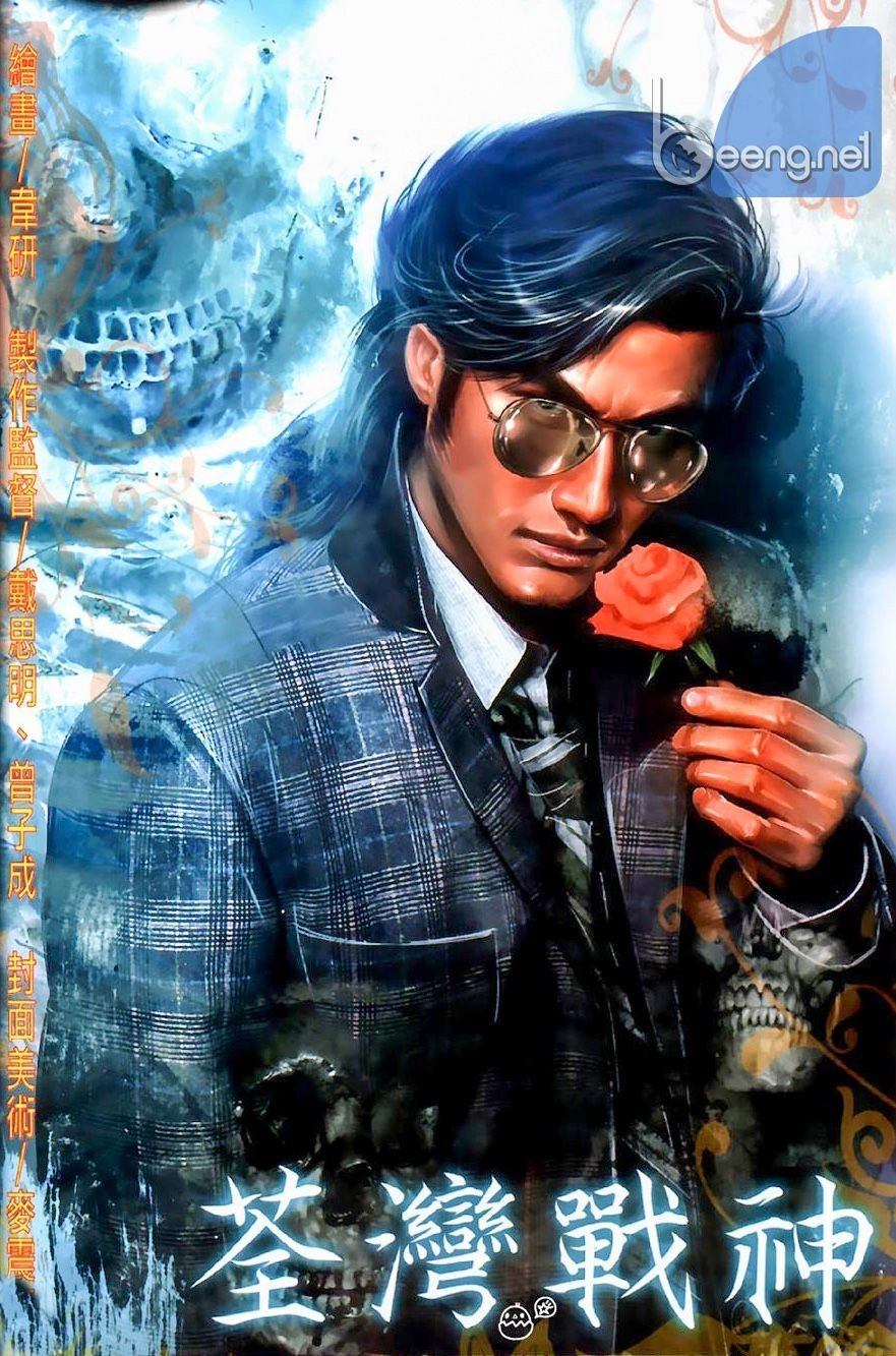 Hỏa Hồng Niên Đại Hắc Cốt Đường Chapter 559 - 1