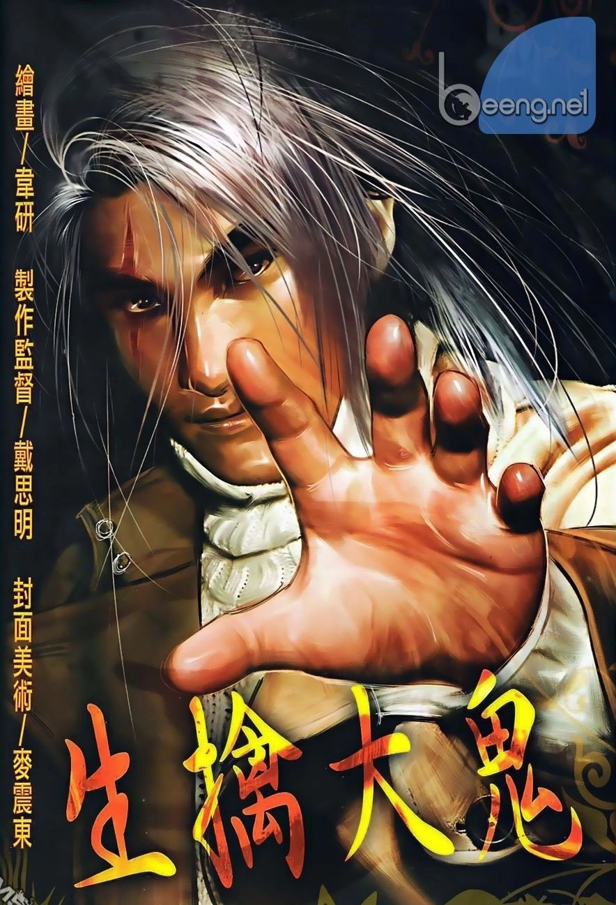 Hỏa Hồng Niên Đại Hắc Cốt Đường Chapter 565 - 1