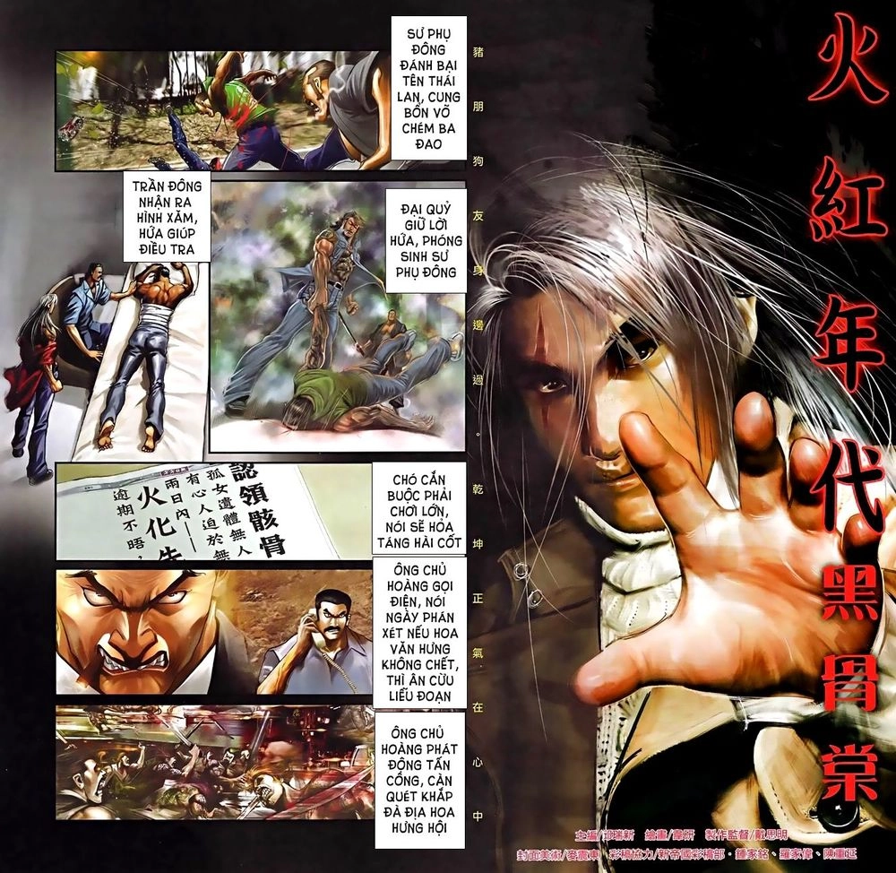 Hỏa Hồng Niên Đại Hắc Cốt Đường Chapter 565 - 2