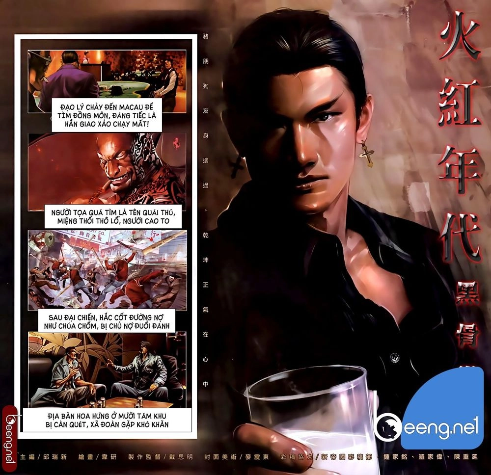 Hỏa Hồng Niên Đại Hắc Cốt Đường Chapter 584 - 2