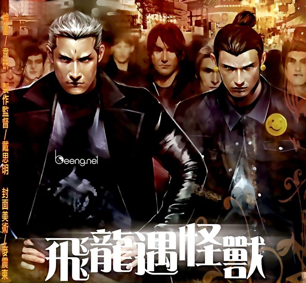 Hỏa Hồng Niên Đại Hắc Cốt Đường Chapter 592 - 1