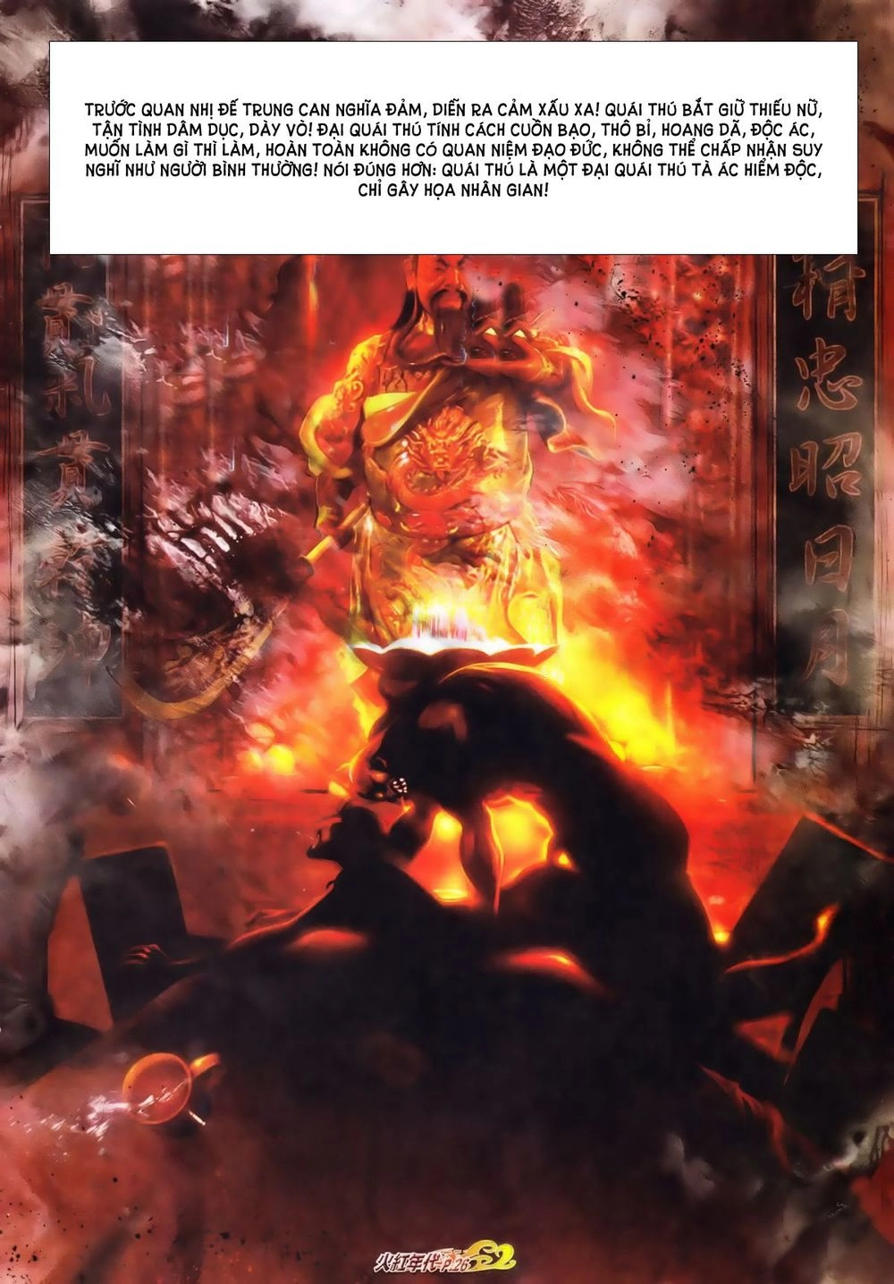 Hỏa Hồng Niên Đại Hắc Cốt Đường Chapter 597 - 10