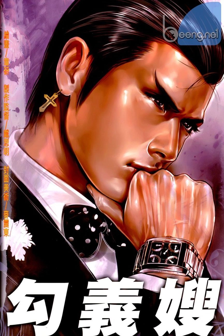 Hỏa Hồng Niên Đại Hắc Cốt Đường Chapter 620 - 1