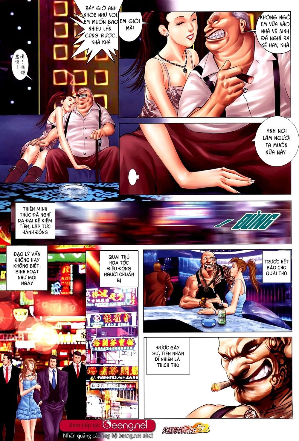 Hỏa Hồng Niên Đại Hắc Cốt Đường Chapter 620 - 14