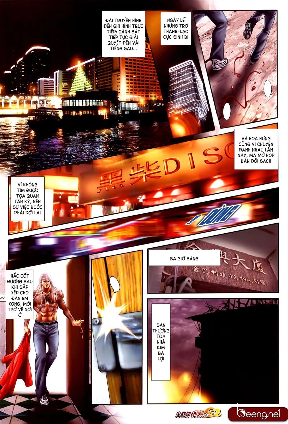 Hỏa Hồng Niên Đại Hắc Cốt Đường Chapter 625 - 1