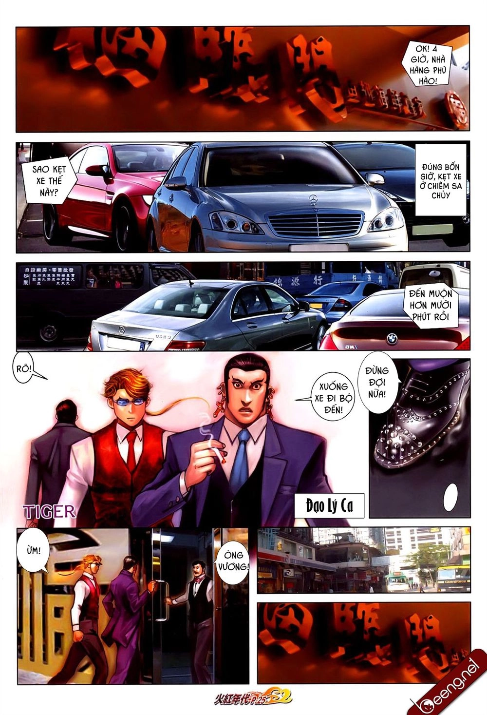 Hỏa Hồng Niên Đại Hắc Cốt Đường Chapter 625 - 8