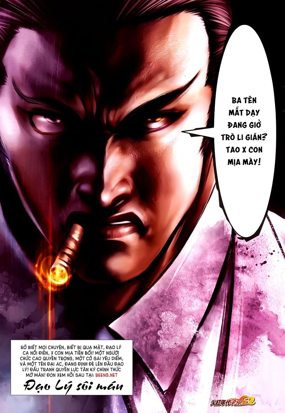 Hỏa Hồng Niên Đại Hắc Cốt Đường Chapter 625 - 12