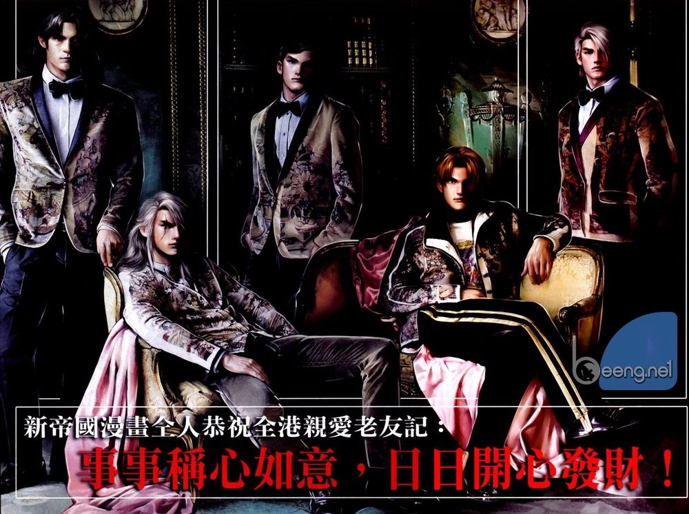 Hỏa Hồng Niên Đại Hắc Cốt Đường Chapter 632 - 3