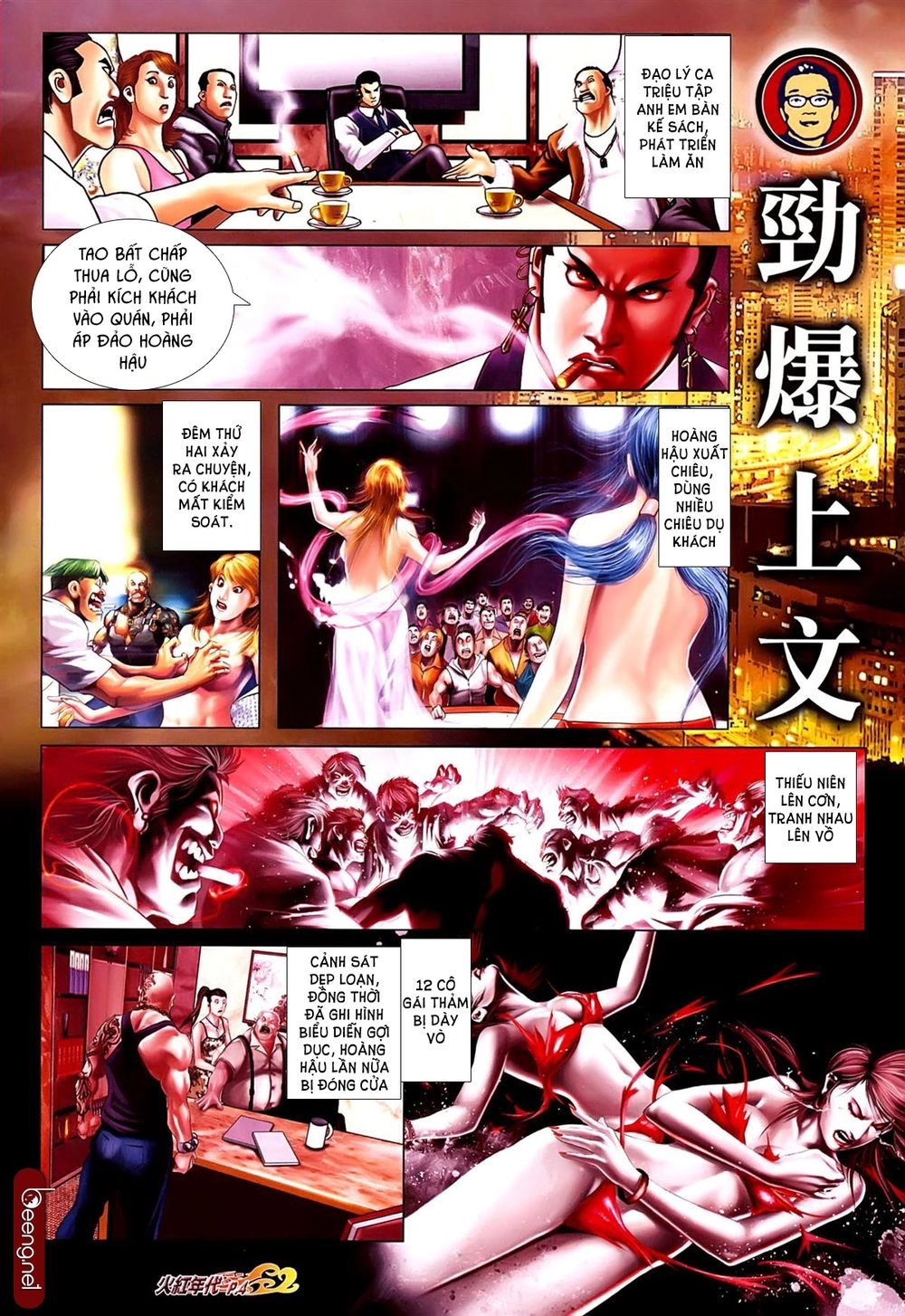 Hỏa Hồng Niên Đại Hắc Cốt Đường Chapter 632 - 4