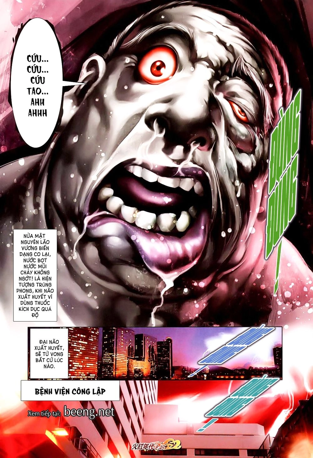 Hỏa Hồng Niên Đại Hắc Cốt Đường Chapter 634 - 12