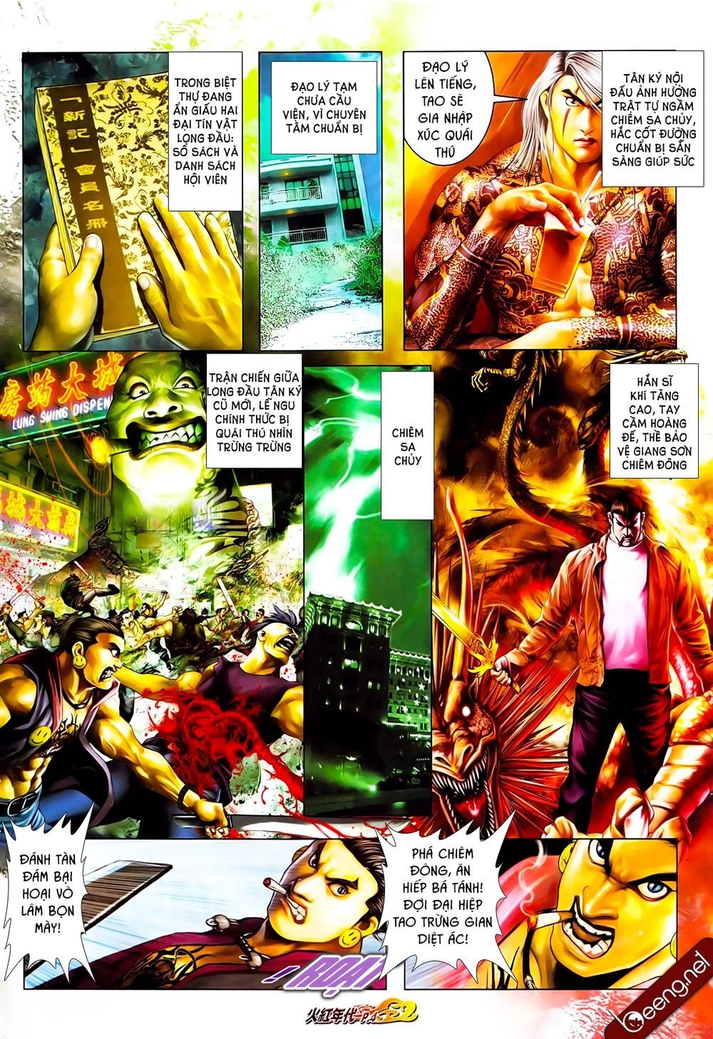 Hỏa Hồng Niên Đại Hắc Cốt Đường Chapter 644 - 3