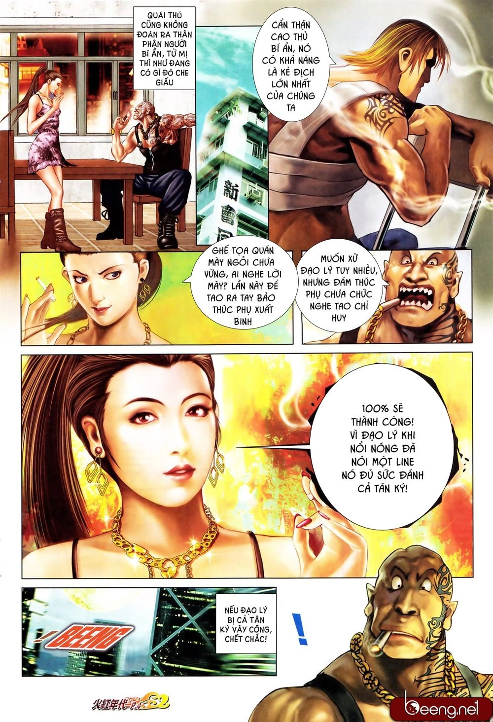 Hỏa Hồng Niên Đại Hắc Cốt Đường Chapter 646 - 3