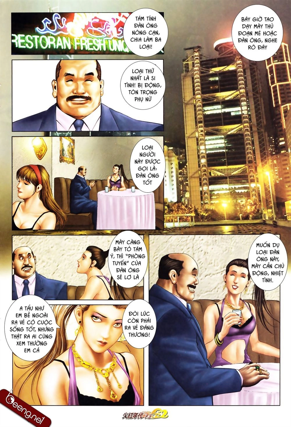 Hỏa Hồng Niên Đại Hắc Cốt Đường Chapter 646 - 6