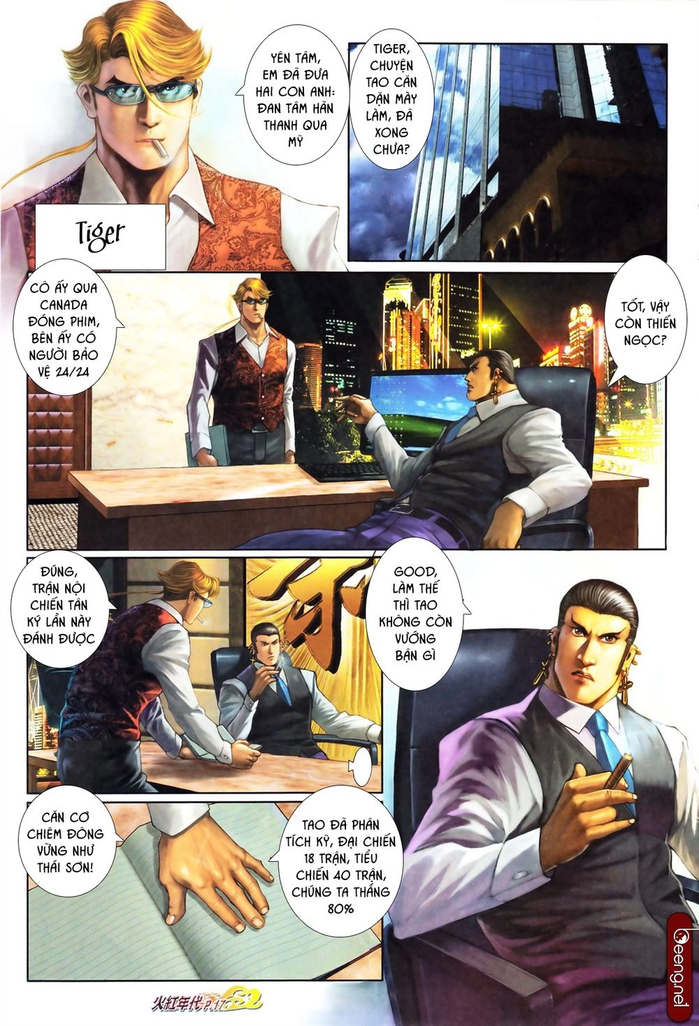 Hỏa Hồng Niên Đại Hắc Cốt Đường Chapter 647 - 1