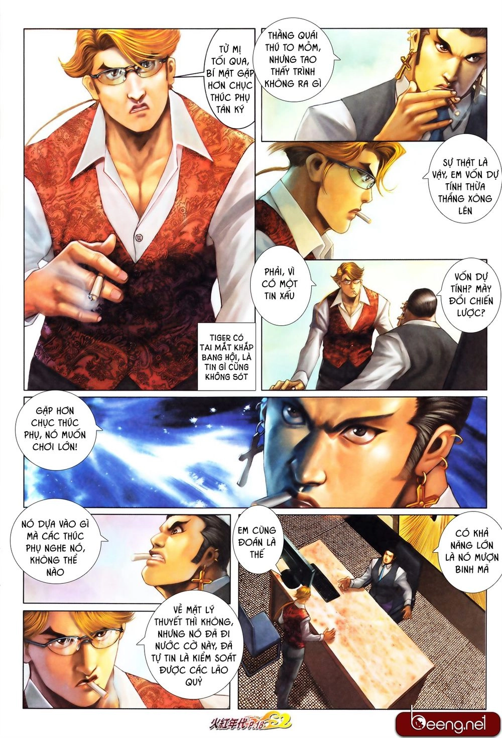 Hỏa Hồng Niên Đại Hắc Cốt Đường Chapter 647 - 2