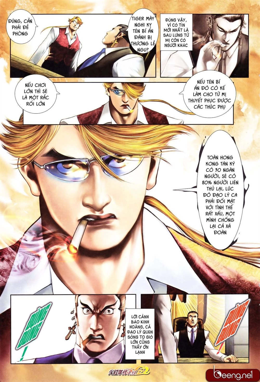 Hỏa Hồng Niên Đại Hắc Cốt Đường Chapter 647 - 3