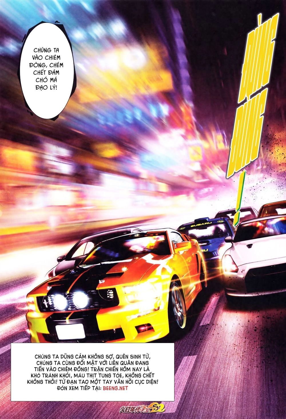 Hỏa Hồng Niên Đại Hắc Cốt Đường Chapter 647 - 12