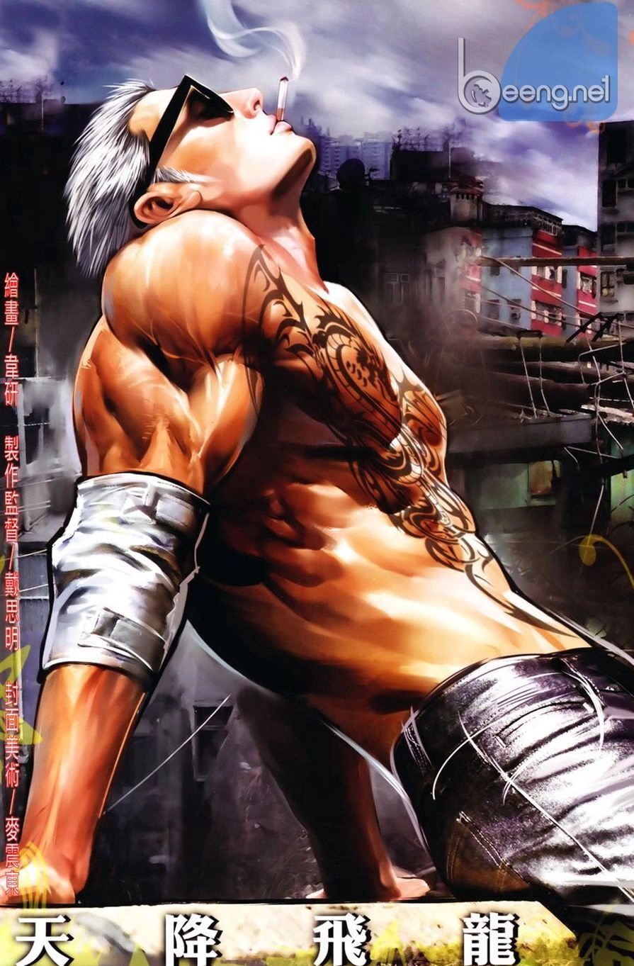 Hỏa Hồng Niên Đại Hắc Cốt Đường Chapter 650 - 1