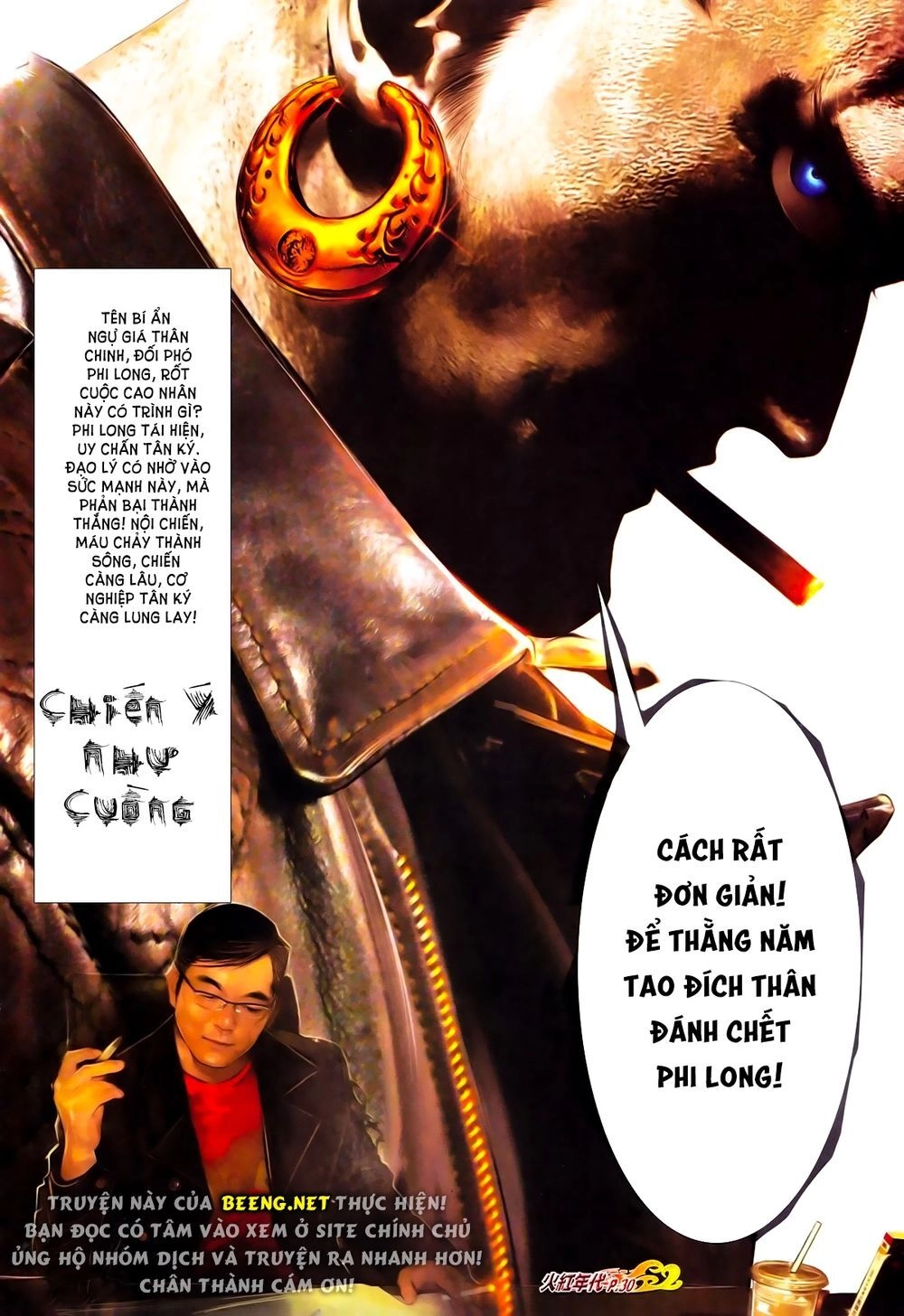 Hỏa Hồng Niên Đại Hắc Cốt Đường Chapter 651 - 14