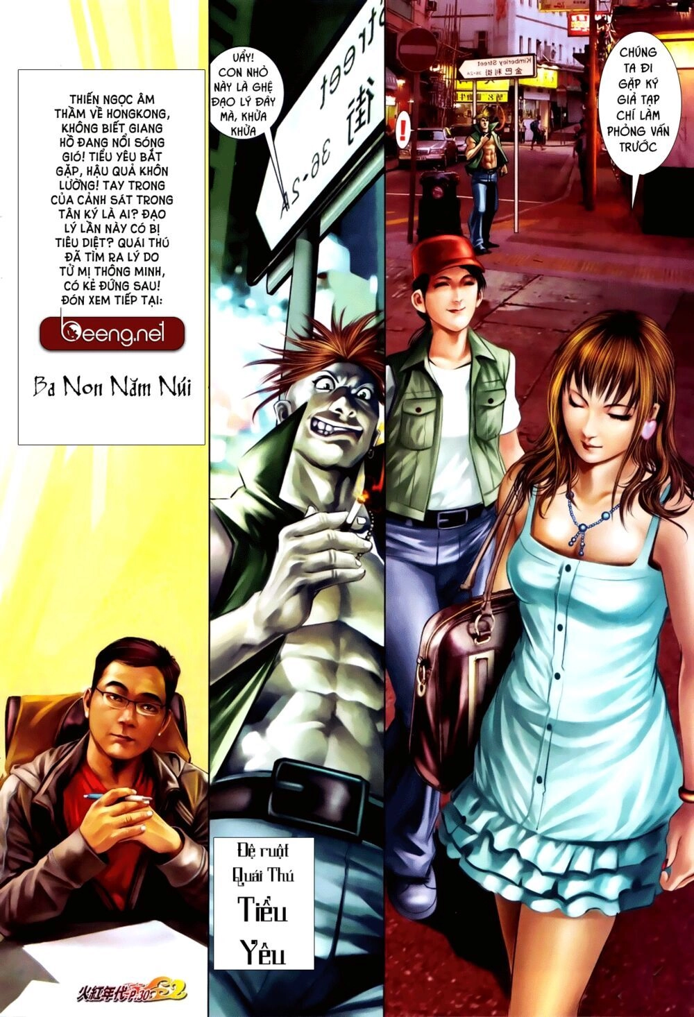 Hỏa Hồng Niên Đại Hắc Cốt Đường Chapter 655 - 14