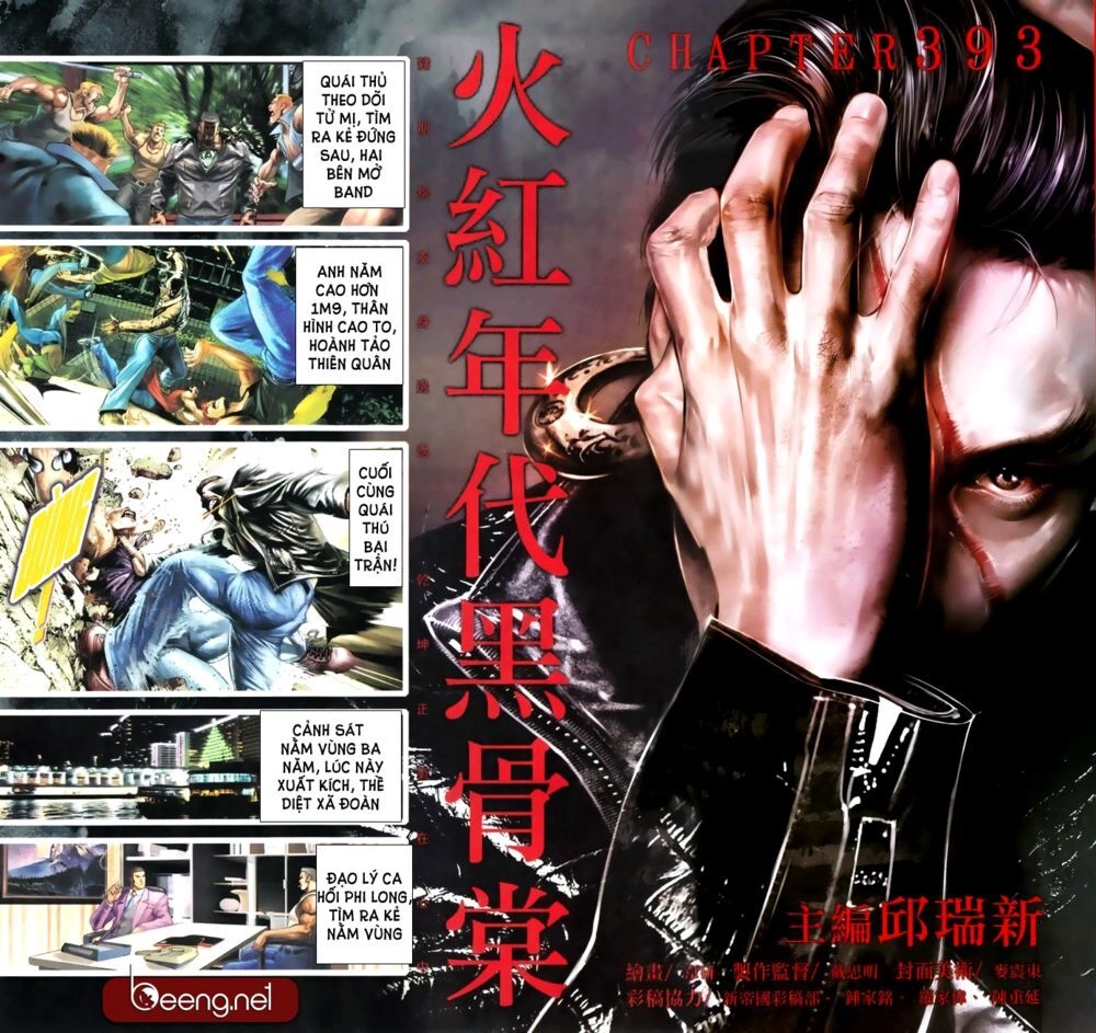 Hỏa Hồng Niên Đại Hắc Cốt Đường Chapter 658 - 2