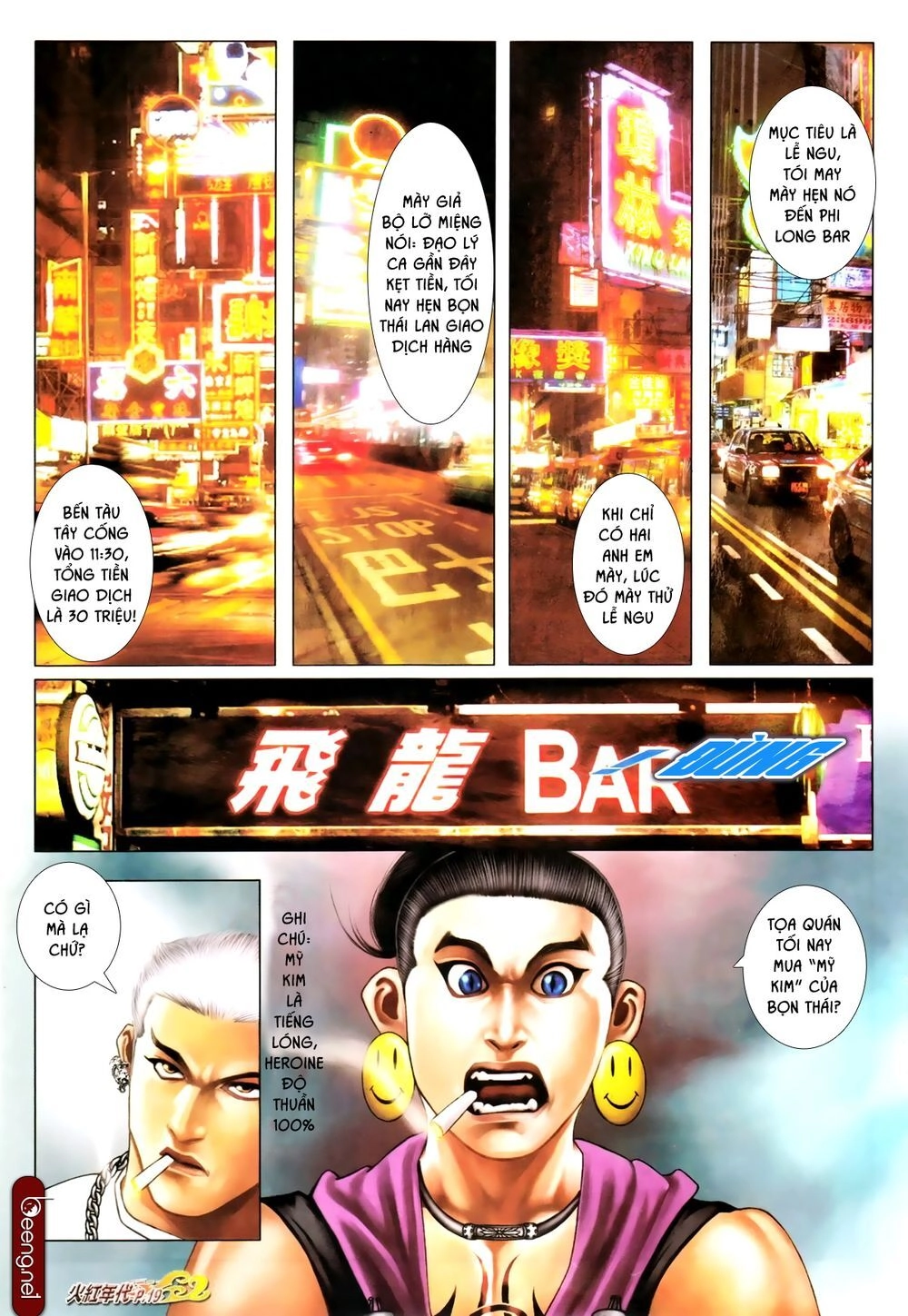 Hỏa Hồng Niên Đại Hắc Cốt Đường Chapter 661 - 4