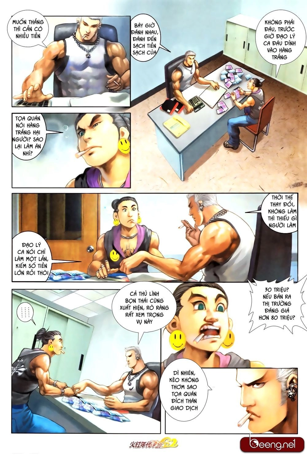 Hỏa Hồng Niên Đại Hắc Cốt Đường Chapter 661 - 5