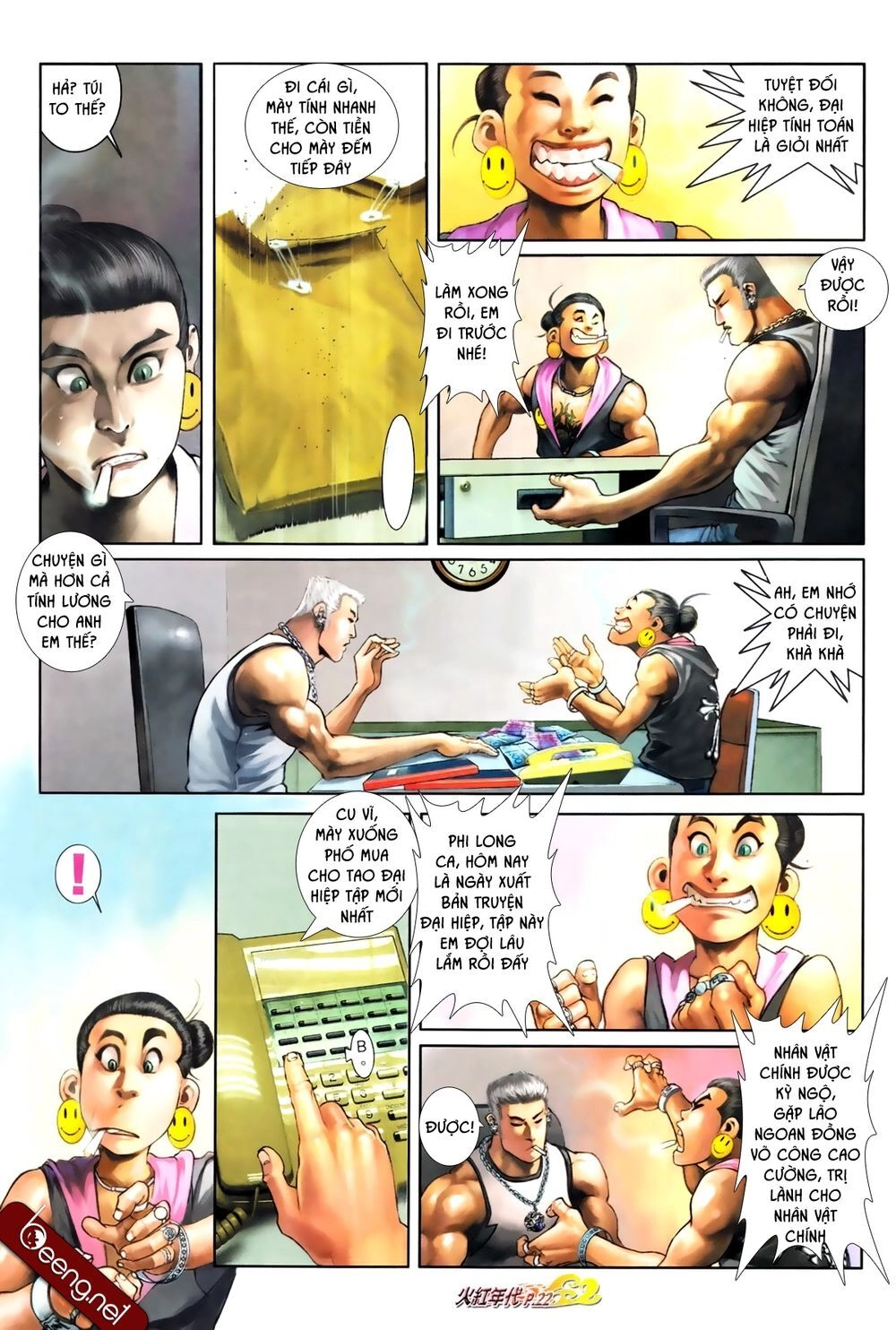 Hỏa Hồng Niên Đại Hắc Cốt Đường Chapter 661 - 7