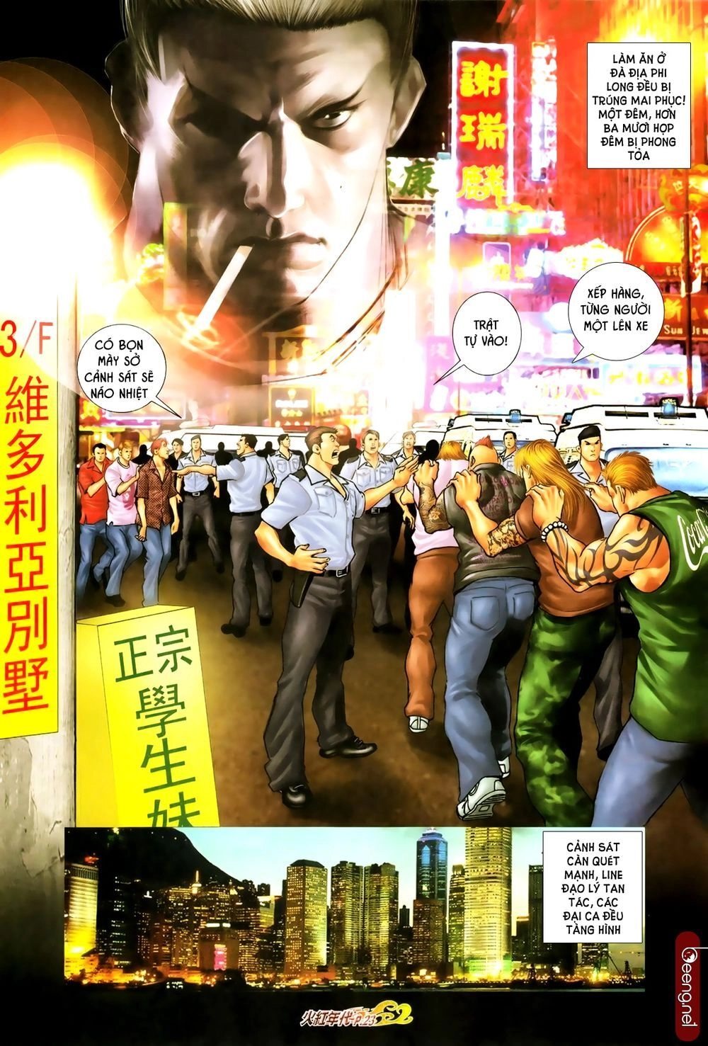 Hỏa Hồng Niên Đại Hắc Cốt Đường Chapter 663 - 7