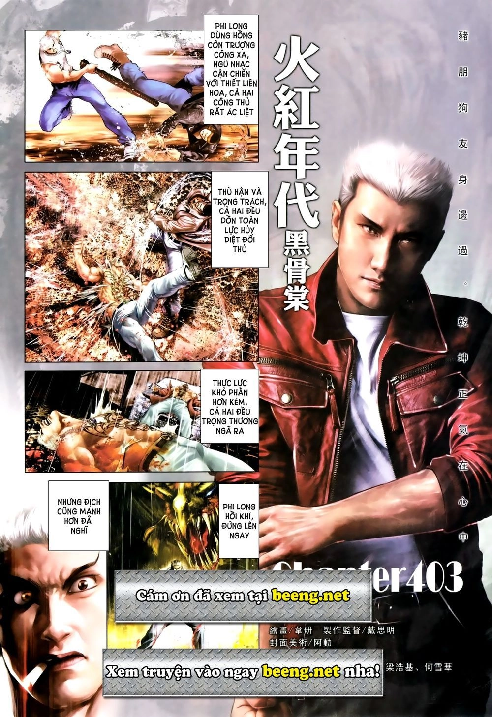 Hỏa Hồng Niên Đại Hắc Cốt Đường Chapter 678 - 2