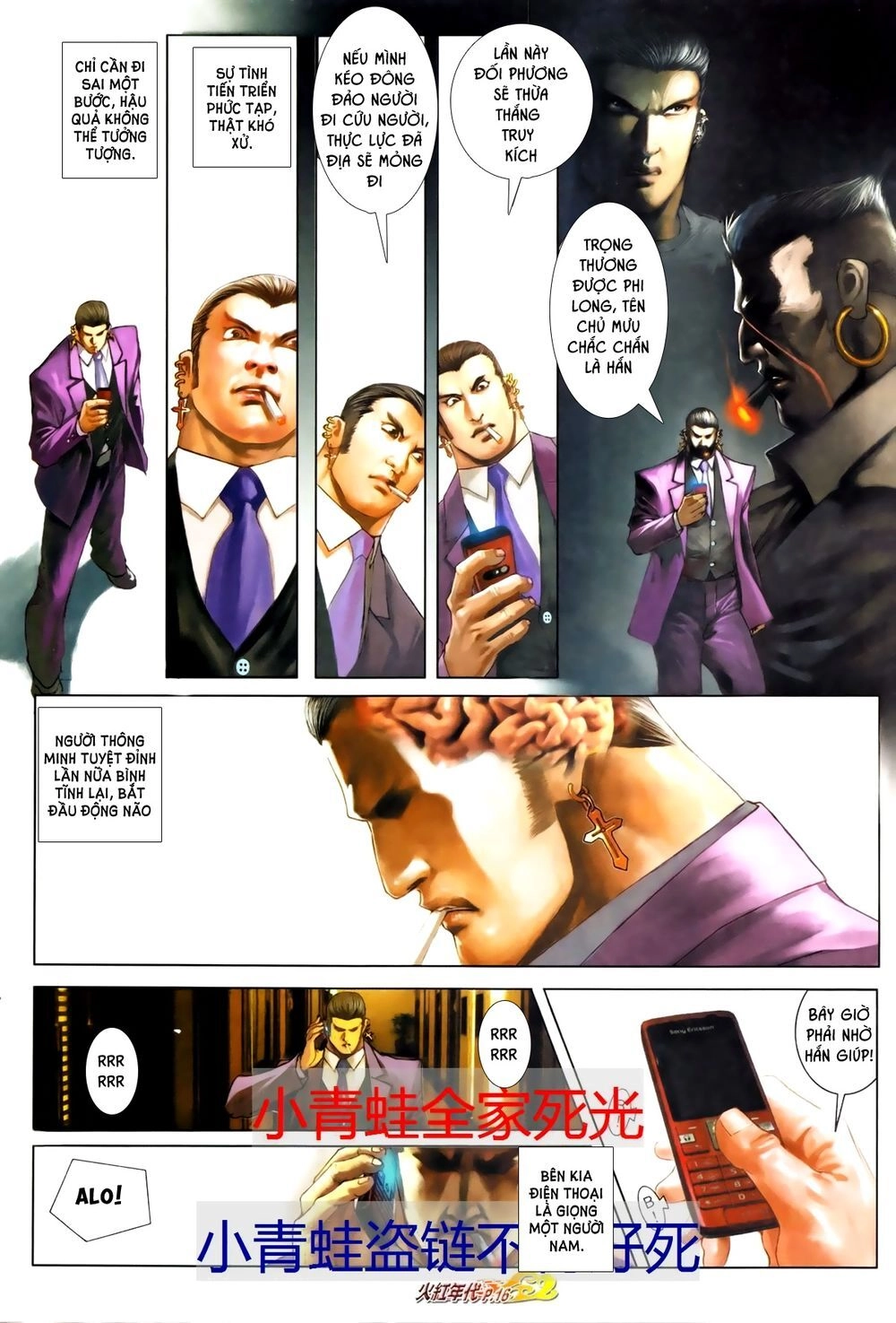 Hỏa Hồng Niên Đại Hắc Cốt Đường Chapter 681 - 1