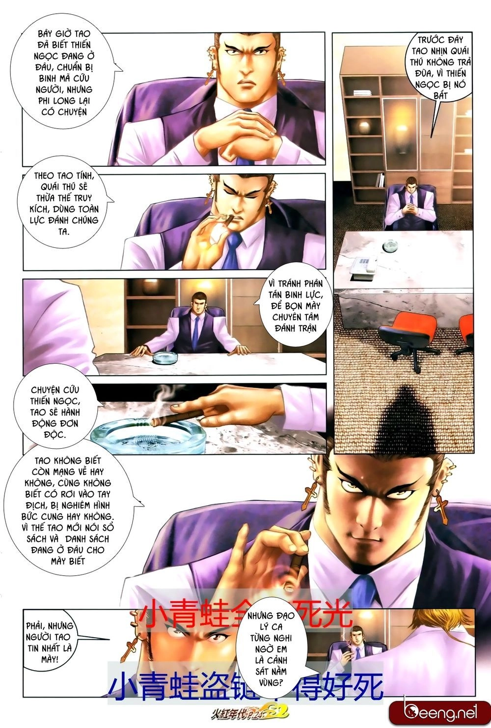 Hỏa Hồng Niên Đại Hắc Cốt Đường Chapter 681 - 9