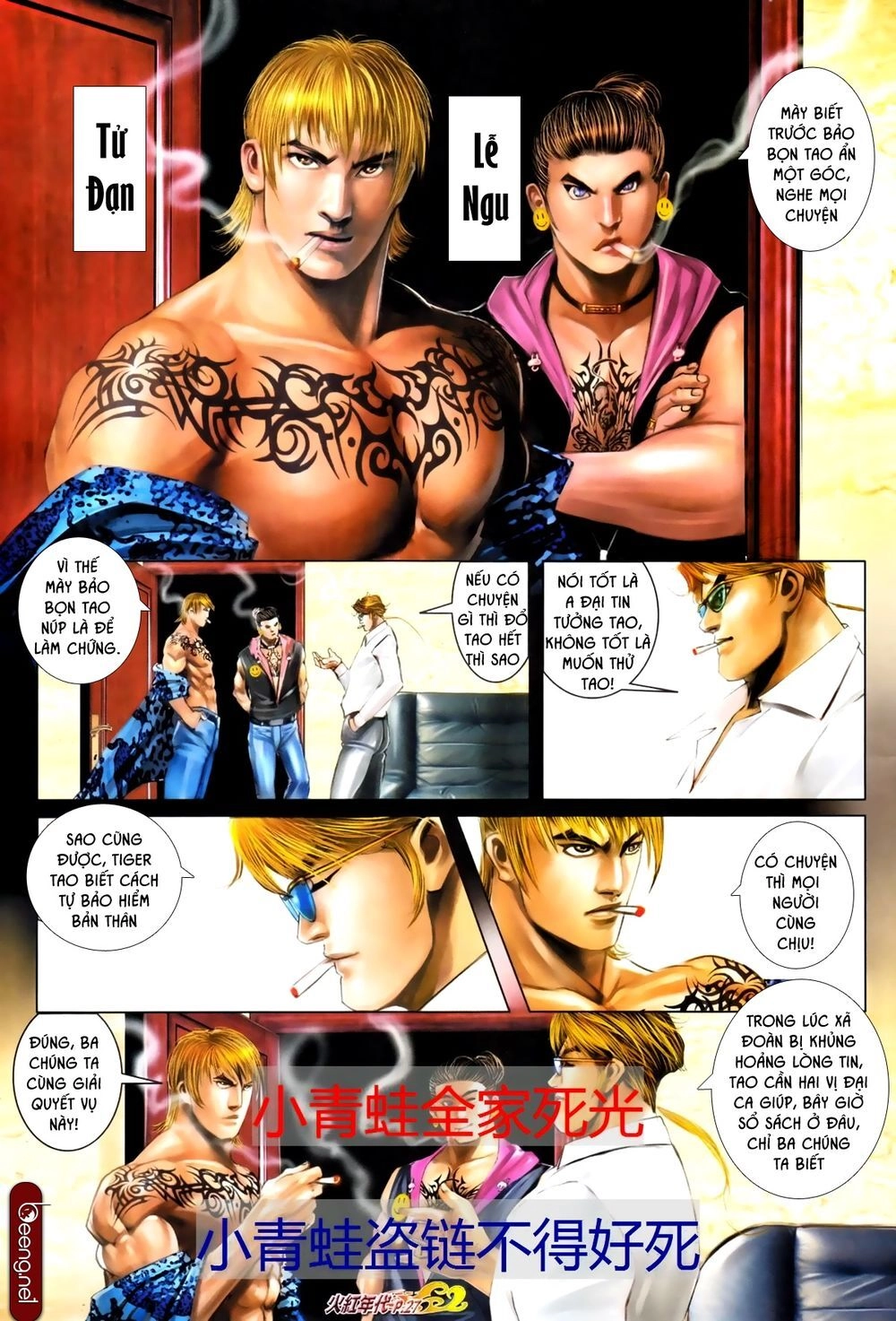 Hỏa Hồng Niên Đại Hắc Cốt Đường Chapter 681 - 12