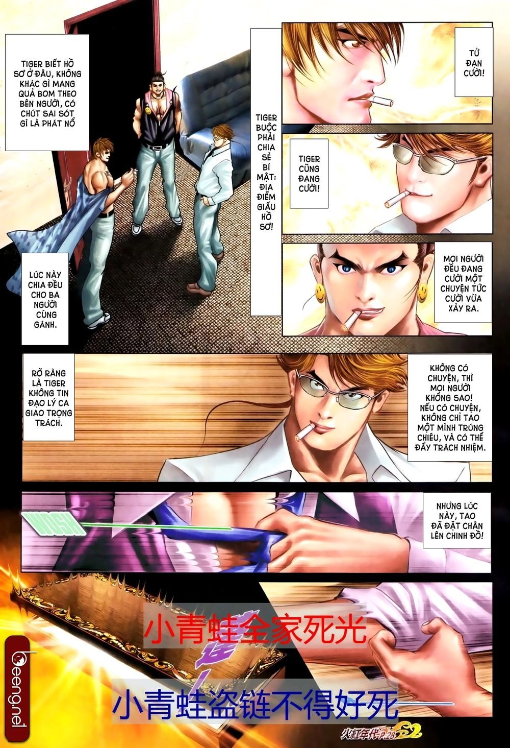 Hỏa Hồng Niên Đại Hắc Cốt Đường Chapter 681 - 13